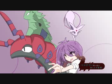 【ポケモンUSM】ペンドラー使い達のゆっくり実況Part1【通常パ編】