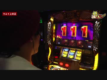 【#061】くりのツッコませていただきます