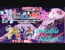 【ポケモンUSM】マジルの前ではあらゆる道具は無力!! #２