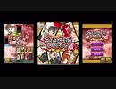 アイマス シンデレラガールズ BGM こいこいシンデレラ (4ループ)