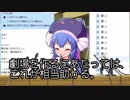 音街ウナが３分弱ほど新年のご挨拶をするようです。