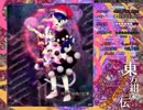 東方紺珠伝レガシーモード Normal 鈴仙【1/3】