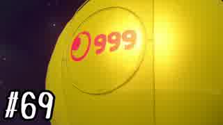 【実況】 ヒゲと帽子とおっさんと…#69【スーパーマリオオデッセイ】