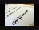 【NNIオリジナル】長雨の降る卒業式【ピアノインスト曲】