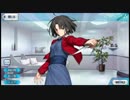 【Fate/Grand Order】誕生日コメント集その２