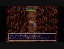 MAP非表示人生シレン Part3-1