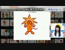 あいりんと進化