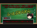 【AviUtl】パソコンのド素人が色々勉強していく動画【YMM】Part10