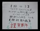 【超ゆる】カードゲーム初心者がFEサイファ開封してみた　Part13【開封】