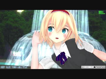 【MMD】改変アリスをJKにしてみた【1080p・60fps】