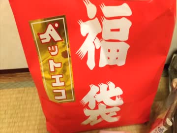 デグーのおたま.おまる 2018福袋☆