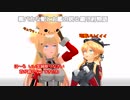 【MMD紙芝居】 親バカな蛇  フル茶番劇  ラジオ風舞台裏話