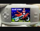 完全攻略？激レア携帯ゲーム_レキシブック 200in1 中編(その32)