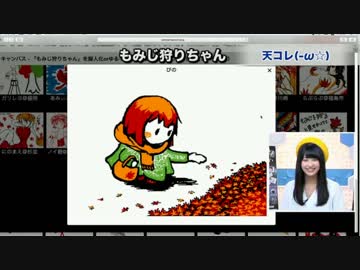 あいりんとお母さん
