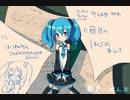 【初音ミク】n回目のはじめまして【オリジナル曲】