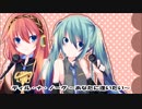 【初音ミク×巡音ルカ】ティル・ナ・ノーグ 【オリジナル曲】