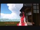 【東方MMD】博麗霊夢とお正月