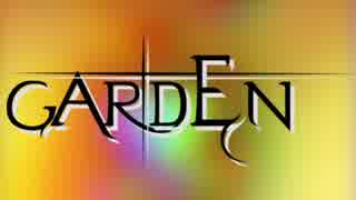 【メドレー合作】GARDEN