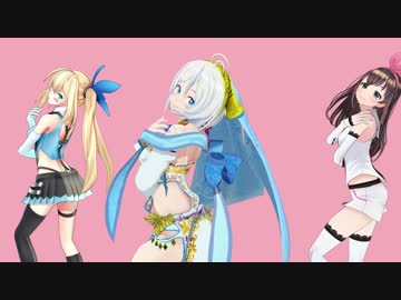 【MMD】キズナアイ・ミライアカリ・電脳少女シロでライアーダンス