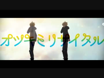【Fate/MMD】オツキミリサイタル【プロトセイバー】