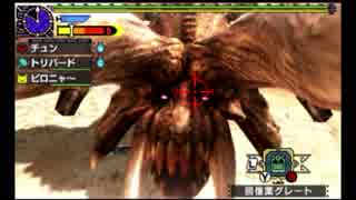 【初見】目指せ全モンスター討伐！もっとくろーするMHXX実況！　2狩り目