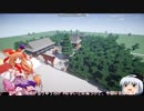東方達のゆっくり街づくりPart5