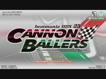 【beatmaniaIIDX 25 CANNON BALLERS】 TUTORIAL【おまけ有】