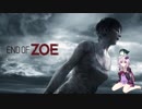 ゆかりハザード7 DLC part19