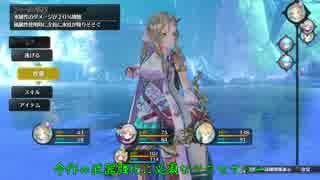 【プレイ動画】リディー&スールのアトリエ　15枚目