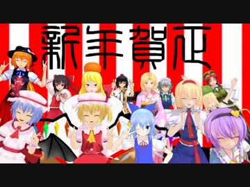 【東方MMD】アリスのアトリエ【カオスまとめ】