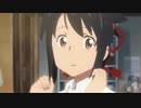 【HD画質】君の名は。（アヤカシ）AMV 1280x720 No.361