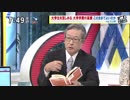 「大学無償化」 大学生を苦しめる学費の高騰 このままでよいのか