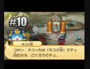 【実況】妖怪ウォッチバスターズ2  妖怪ウォッチ初体験してみた Part10