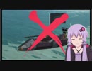 【初心者向け解説】Neter攻略指南ステップ１の１【Sea Viper】
