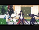 【MMD刀剣乱舞】 Christmas Short 【伊達組】