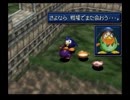シャイニングフォースⅢ シナリオ3 氷壁の邪神宮 を実況プレイ １４