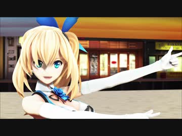 【MMD】ミライアカリでドーナツホール【超リアル質感】