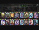 【倍速】コントロールエルフでランクマッチpart3【ローテーション】