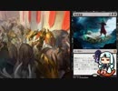 【MOスタン】琴葉葵はなかまをよんだ