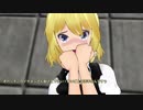 『花よりSAN値』～MMDで動く東方COC～part1