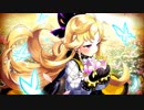 【誰ガ為のアルケミスト】 キャラクタークエスト ミエリッキ編
