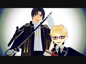 【MMD刀剣乱舞寸劇】長谷部と博多が仙人団子を譲りあってたら敵短刀が