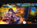 初心者が始める三国志大戦　part.8【六品】