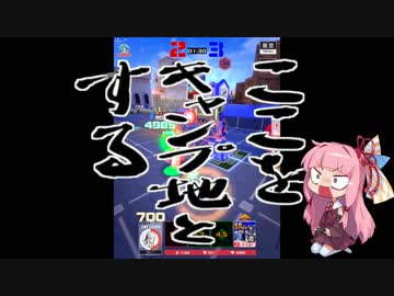 【#コンパス】茜ちゃんはコンパスで三度ドヤ顔したい【VOICEROID】