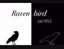 【オリジナル曲】Raven bird