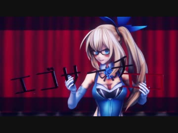 【MMD】ミライアカリで＋♂（プラス男子）【1080p】