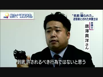 到底許されるべき行為ではないと思う.Outrage