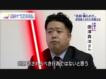 到底許されるべき行為ではないと思う.STARWARS