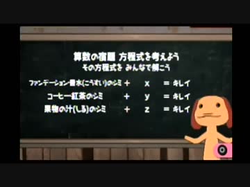 隠れた名作？どこでもいっしょ・レッツ学校を実況プレイ その87