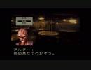 FRONT MISSION(SFC版) 縛りプレイ実況 PART05